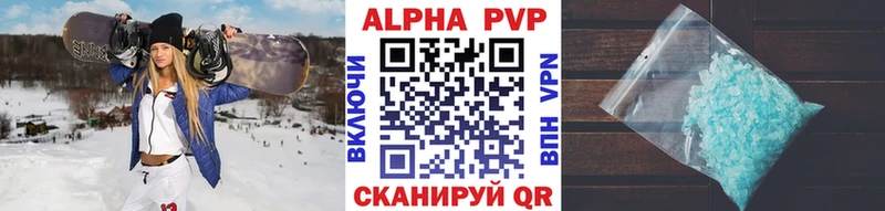 Alpha PVP СК КРИС  Лобня 