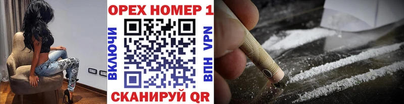 наркошоп Лобня Cocaine 97%