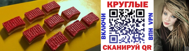 ЭКСТАЗИ 300 mg маркетплейс Telegram Лобня