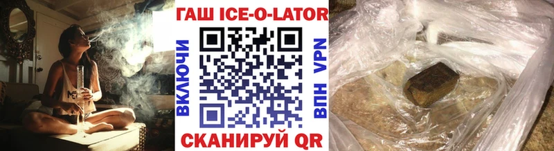 ГАШ Изолятор  Лобня 