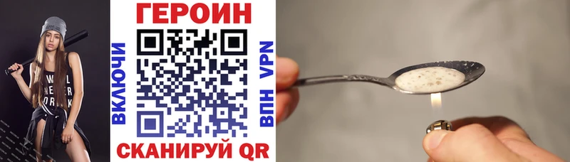 дарк нет формула  Лобня  Героин Афган 