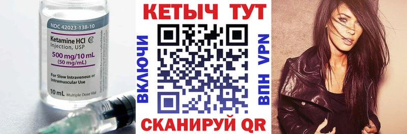 КЕТАМИН ketamine  Лобня 