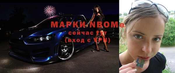 спайс Верхний Тагил