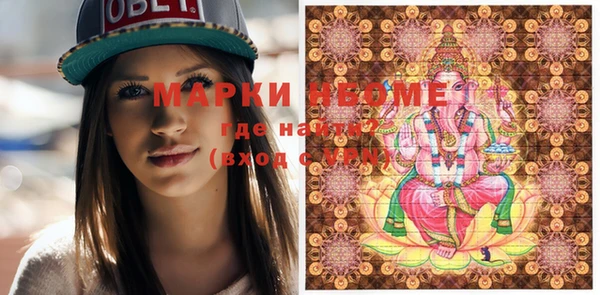 таблы Волосово