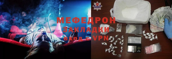 таблы Волосово