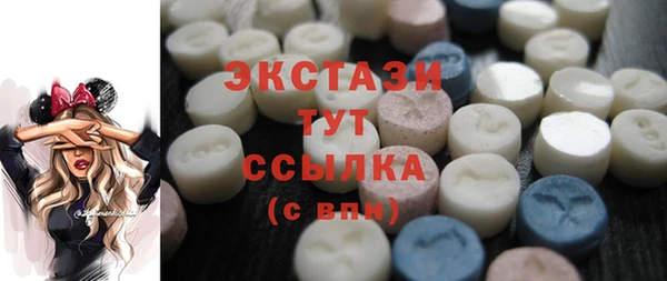 спайс Верхний Тагил