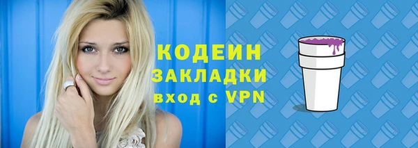 спайс Верхний Тагил
