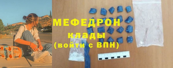 таблы Волосово