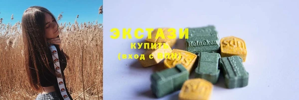спайс Верхний Тагил