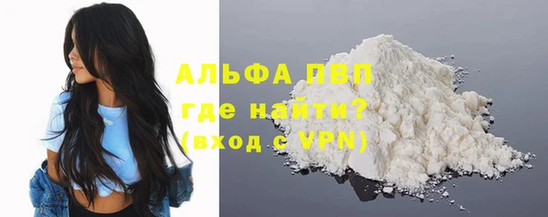 таблы Волосово