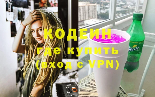 спайс Верхний Тагил