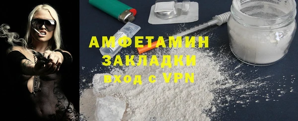 таблы Волосово