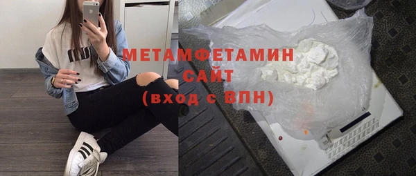 спайс Верхний Тагил