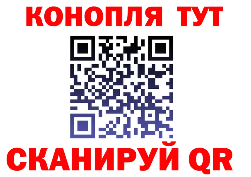 ТГК концентрат как зайти это kraken Лобня