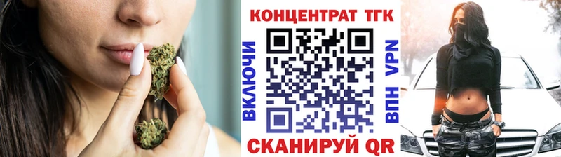 blacksprut ТОР  Лобня  ТГК жижа 