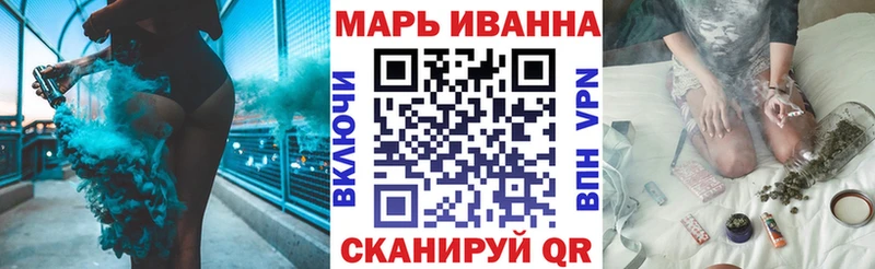 ОМГ ОМГ зеркало  Лобня  Шишки марихуана Ganja  цена  